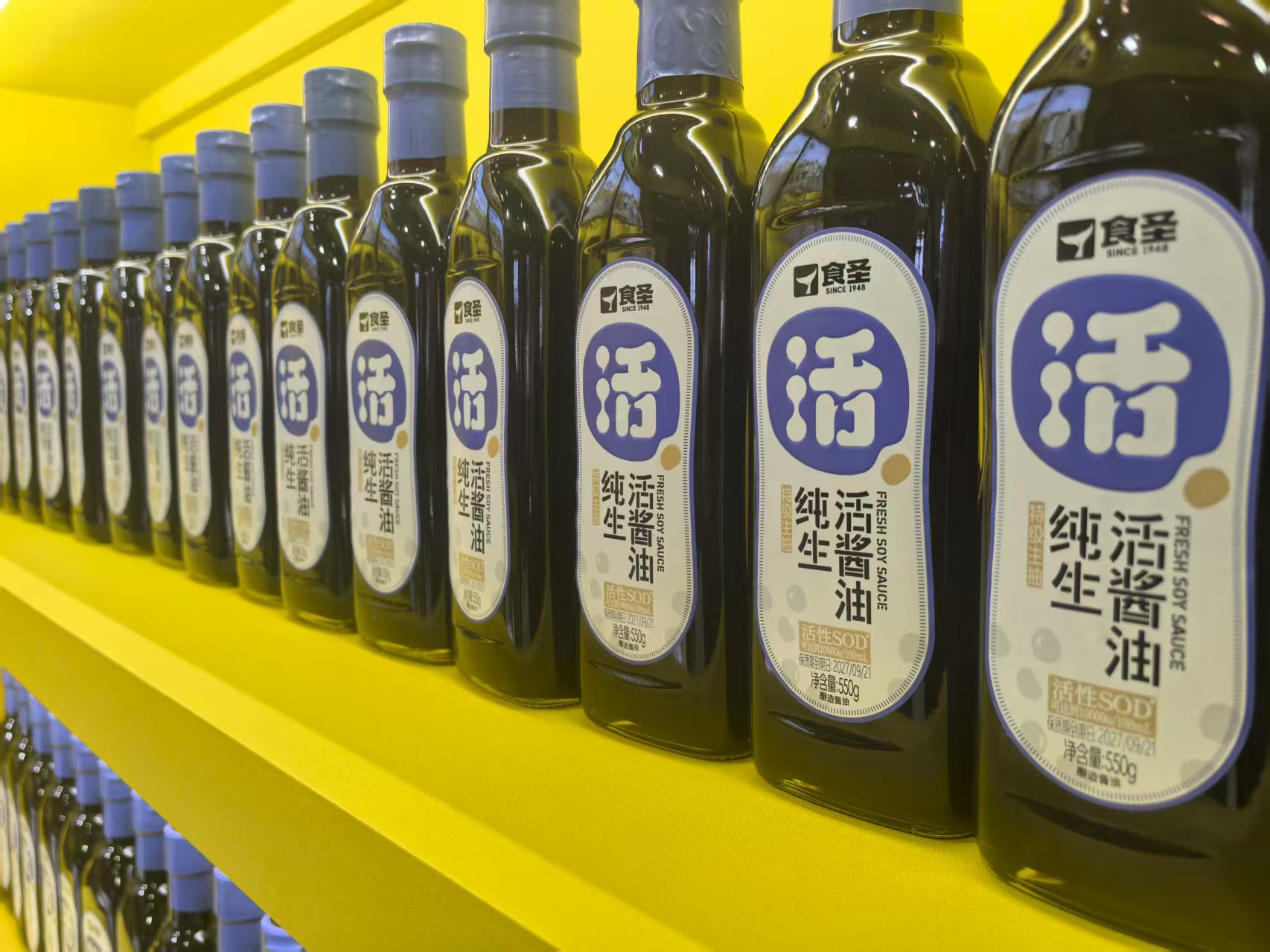 威海酱油